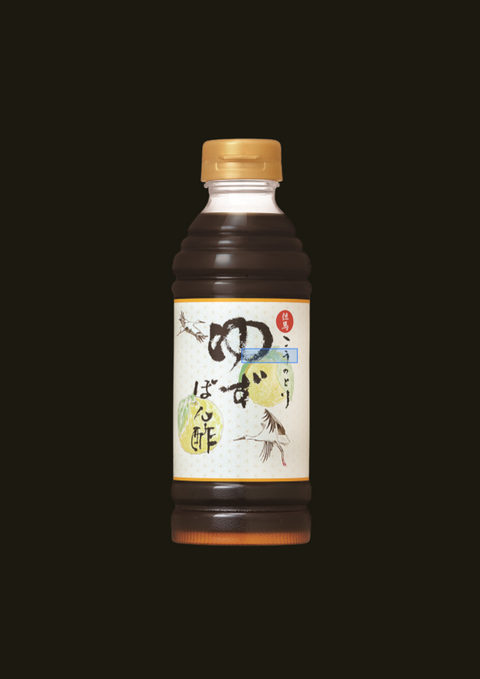 Yuzu Ponzu